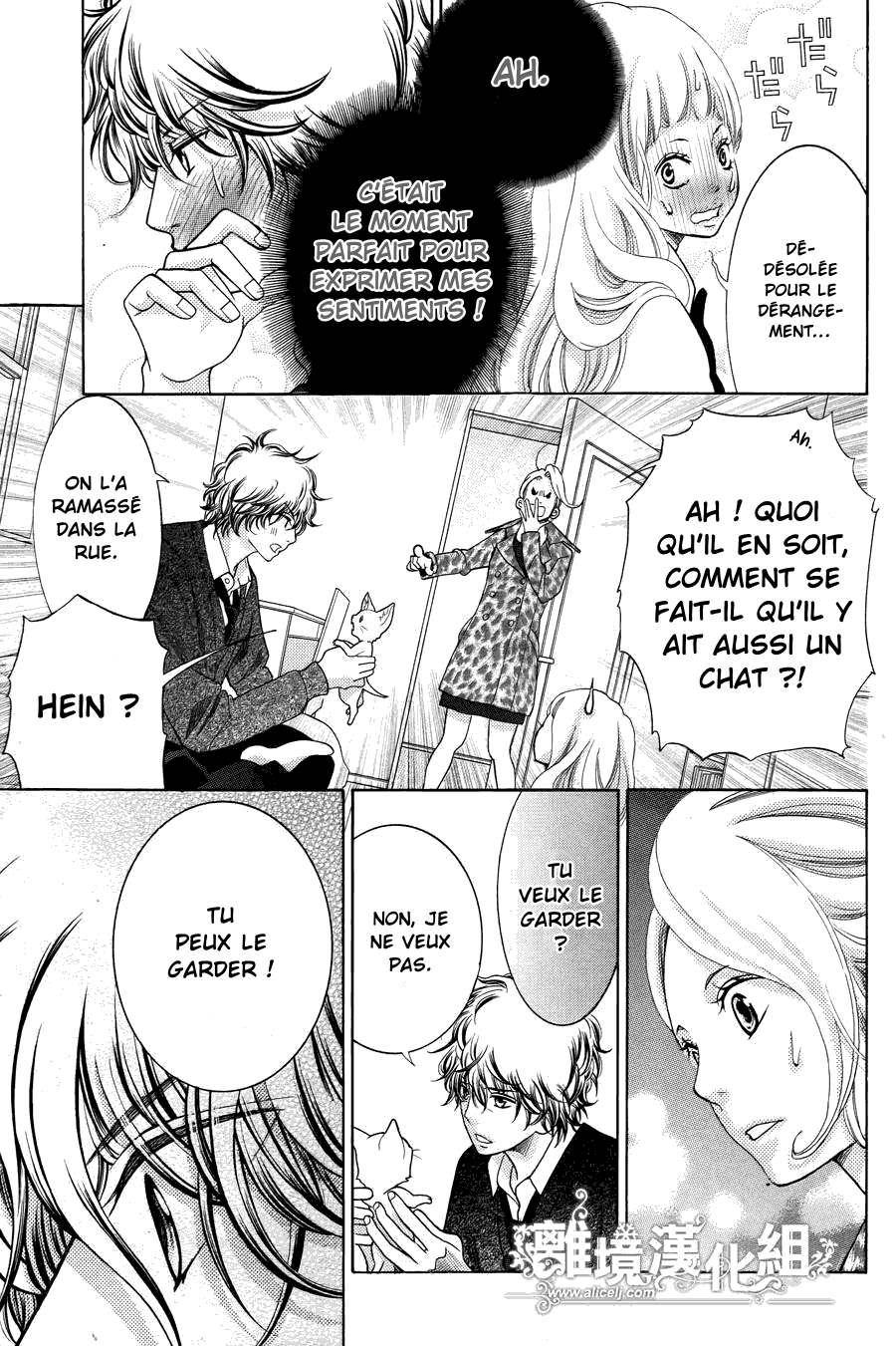 img Kyo no Kira-kun 19